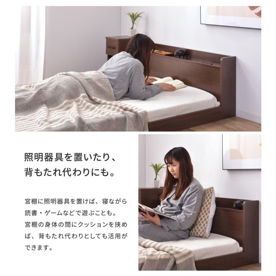 東谷 ローベッド 2口コンセント ヘッドボード マットレス付き シングル