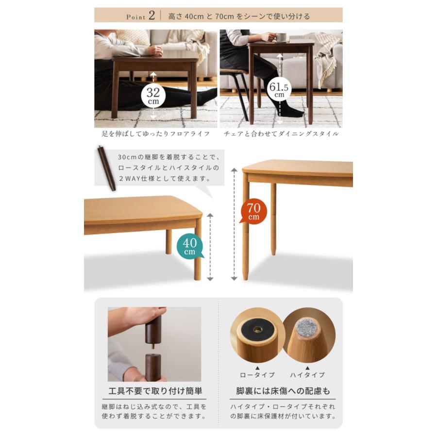 東谷 こたつ テーブル おしゃれ 高さ変更 2way デスク こたつテーブル