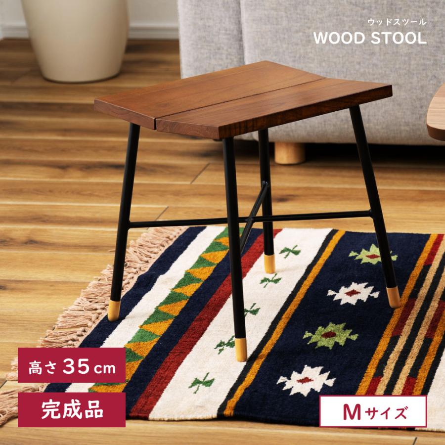 東谷 スツール 椅子 ウッドスツール 高さ35cm おしゃれ シンプル 腰掛
