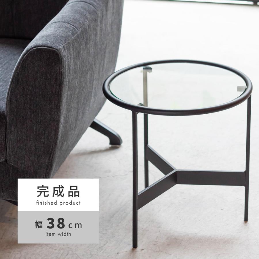 東谷 サイドテーブル ガラス ローテーブル 丸 幅38cm 黒 おしゃれ
