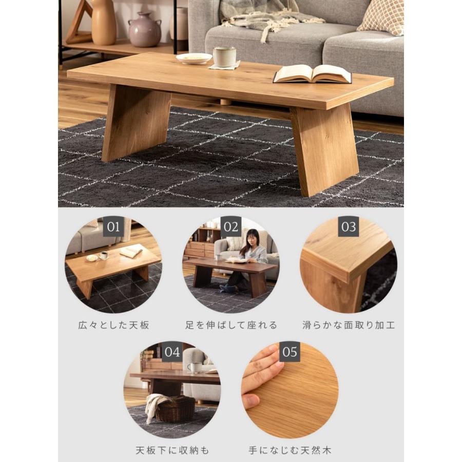 アシンメトリック センターテーブル ポストモダン 北欧 ローテーブル