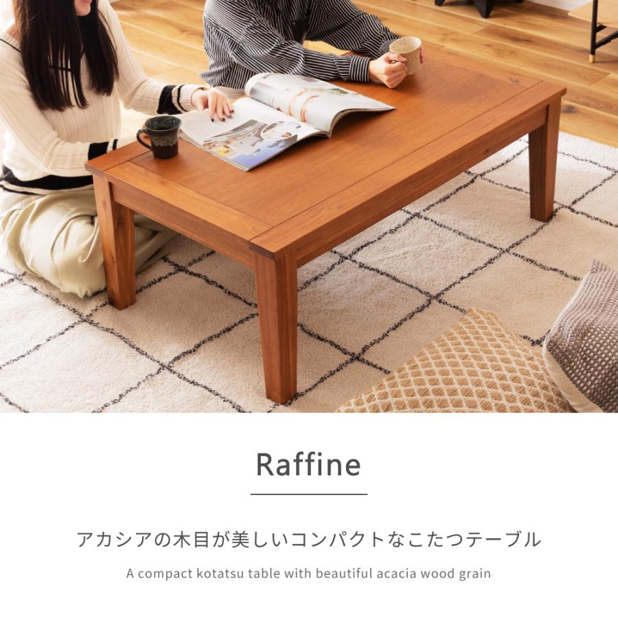 東谷 こたつ テーブル 長方形 105 こたつ おしゃれ コタツ アカシア