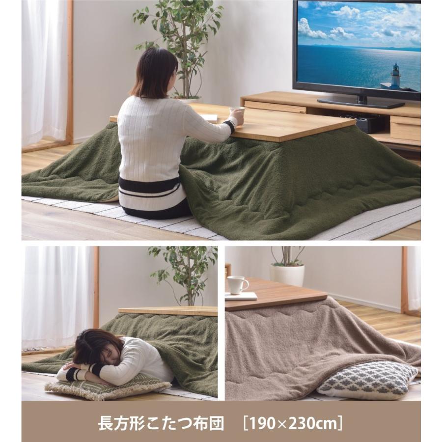 東谷 こたつ布団 長方形 190×230 120×80対応 薄掛け シープボア 裏地