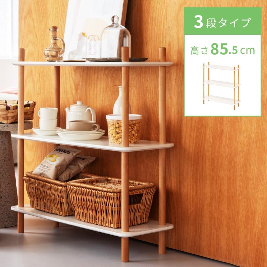 東谷 棚 ラック オープンラック シェルフ おしゃれ 収納 木製 飾り棚