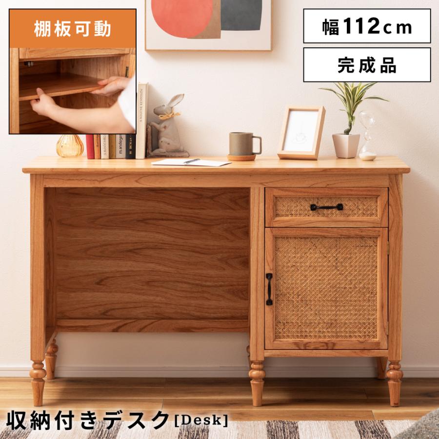 東谷 デスク 木製 おしゃれ ナチュラル 引き出し 幅112cm 北欧