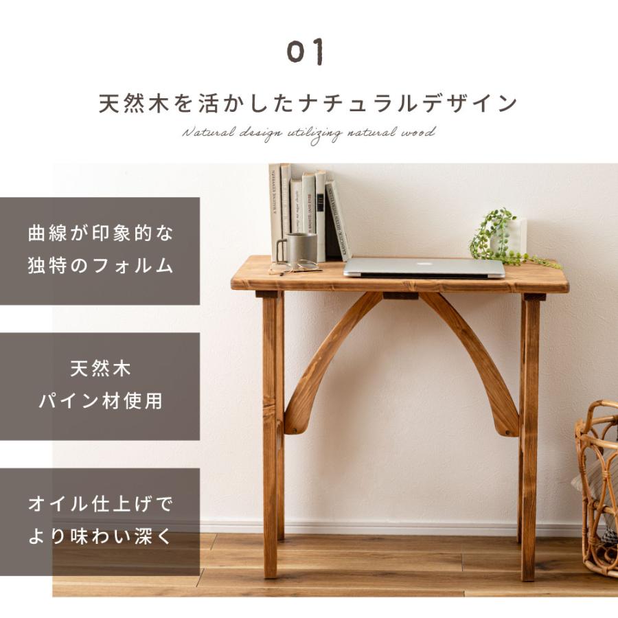 東谷 テーブル 幅75cm 一人暮らし 机 天然木 おしゃれ 木製 コンパクト
