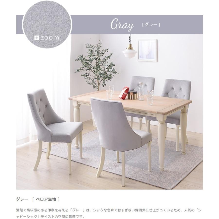 東谷 ダイニングセット 幅150cm 4人用 5点 木製 天然木 アンティーク