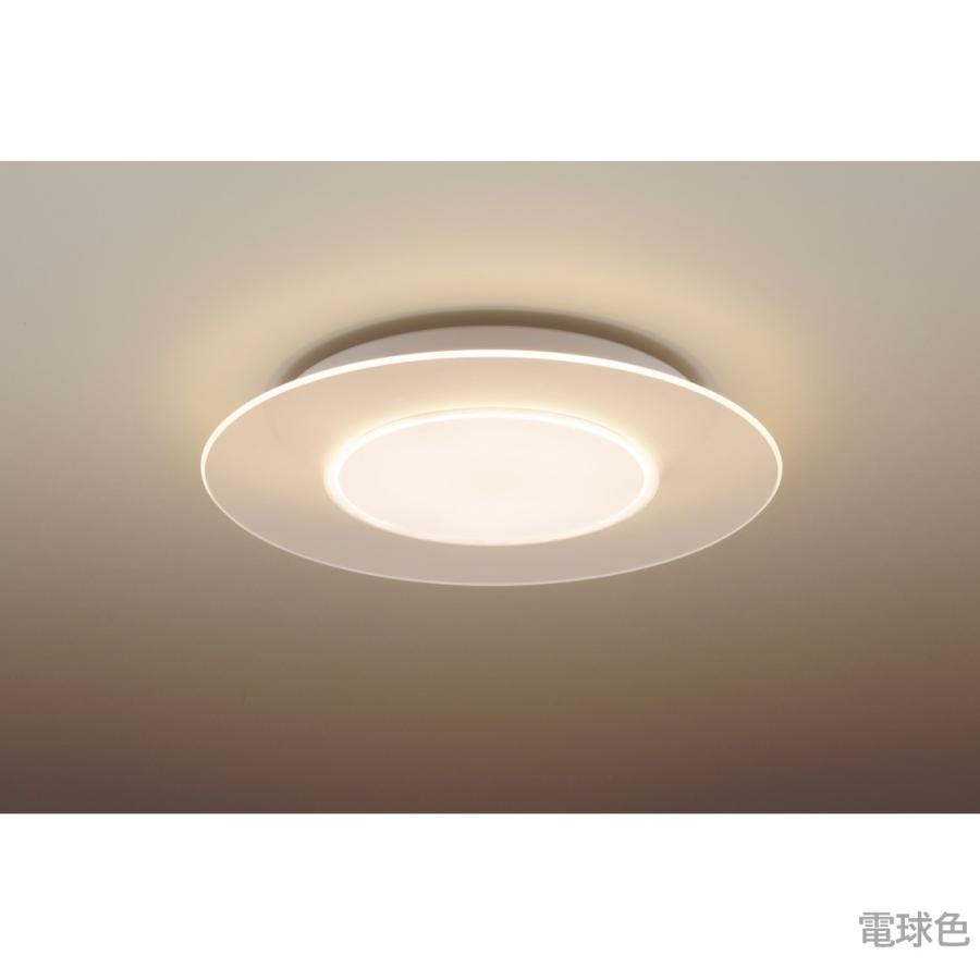 Panasonic（パナソニック） 公式店 シーリングライト LED HH-CL0892A