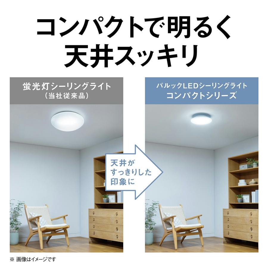 Panasonic（パナソニック） 公式店 シーリングライト LED LE-RC06D2