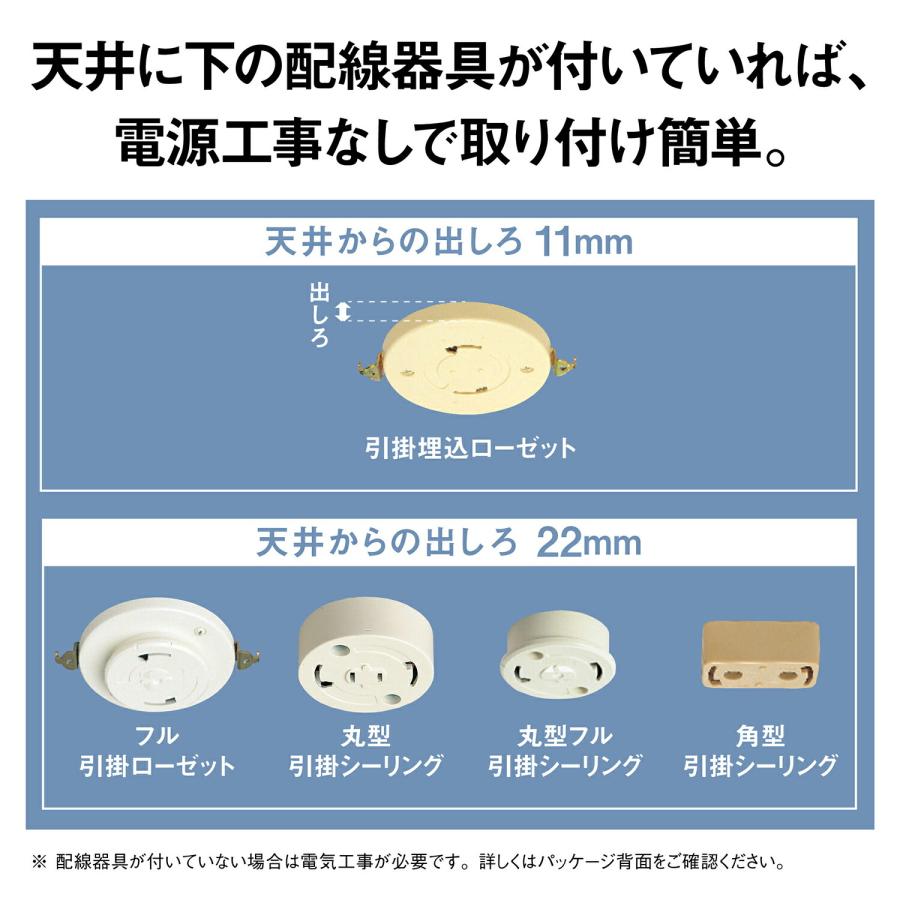 Panasonic（パナソニック） 公式店 シーリングライト LED LE-RC08D2