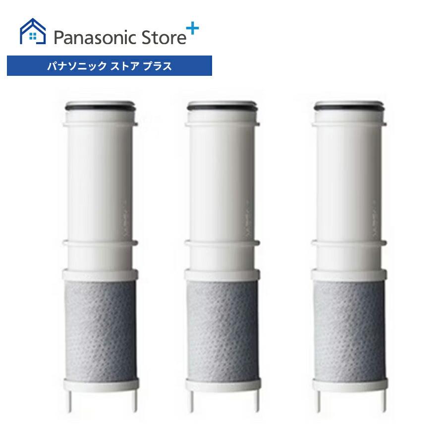 Panasonic（パナソニック） 公式店 浄水器 交換用カートリッジ（3本