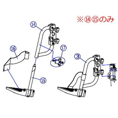 スイングアウトフット・レッグサポート X-WA22-021L X-WA22-021R 松永