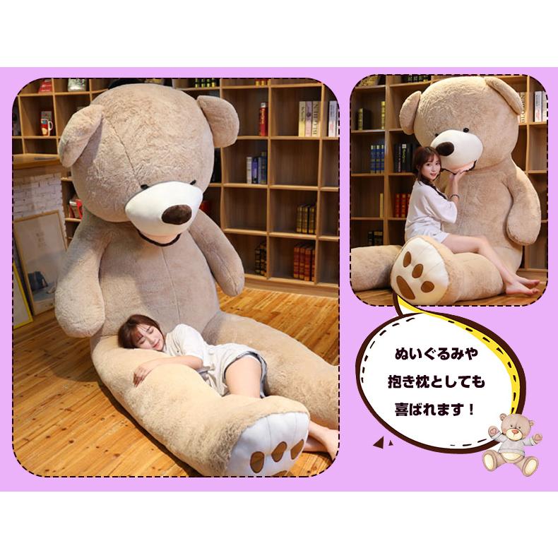 ぬいぐるみ くま 特大 クマ コストコ 熊 テディベア 抱き枕 可愛い動物