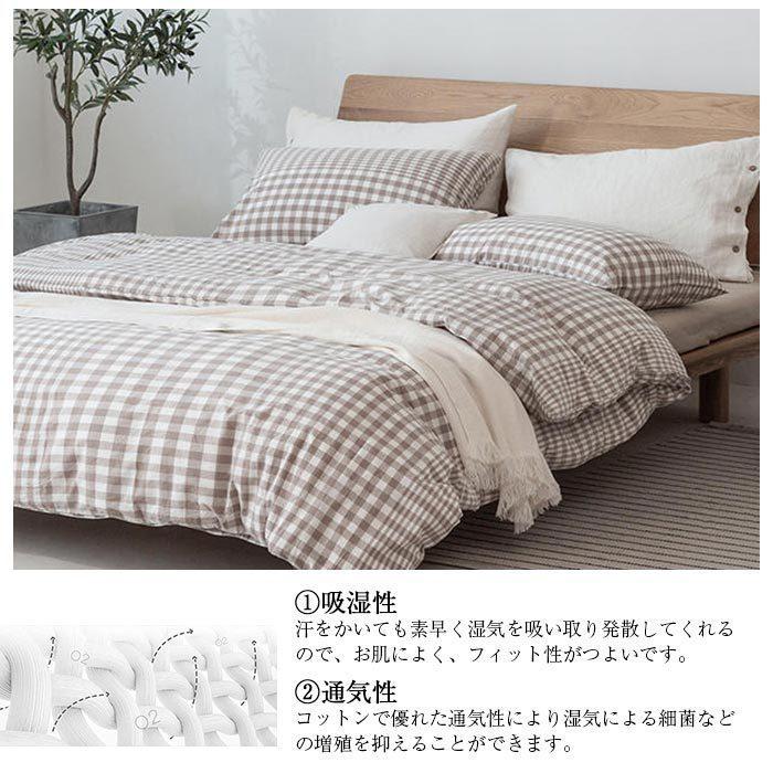 布団カバーセット 4点セット ダブルサイズ 掛け布団カバー ボックス