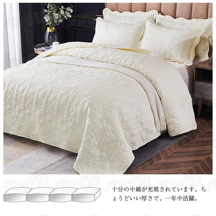 ベッドカバー キルト キルティング 綿 3点セット シート 枕カバー