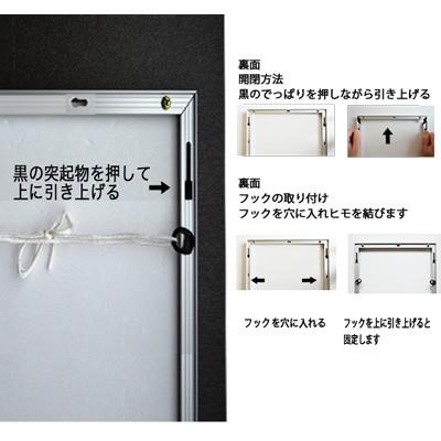 ジグソーパズルアルミフレームHT N010 1000P 表面UVカット