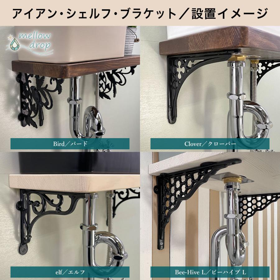 棚受け金具 ブラケット アイアン アングル バード 小鳥 カウンター受け