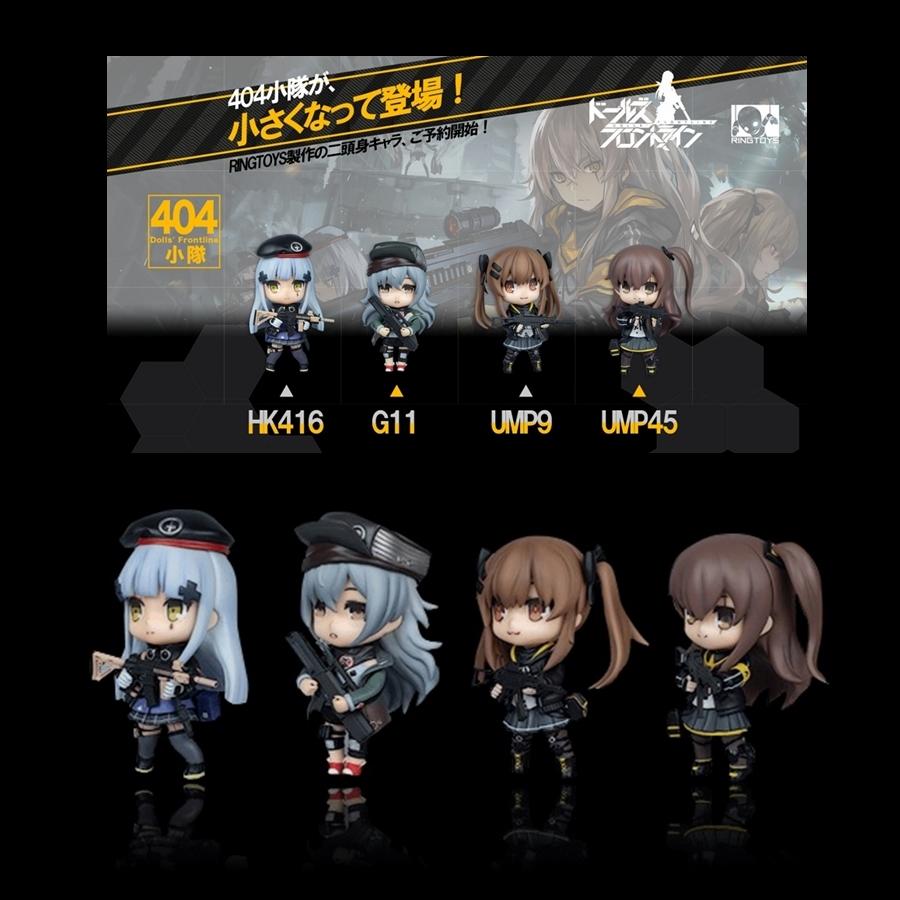 RingToys 少女前線 404小隊 ねんどろいど4体セット ドールズフロント