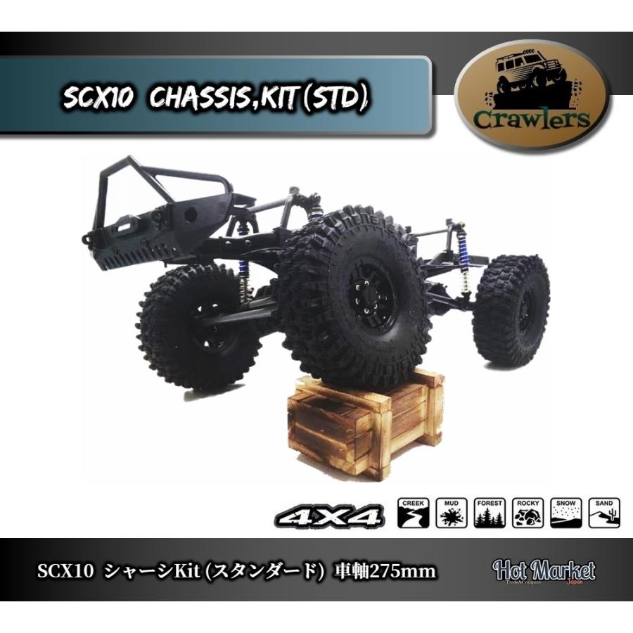 AUSTAR SCX10 275mmシャーシKit (STD) クローラーラジコン Crawler