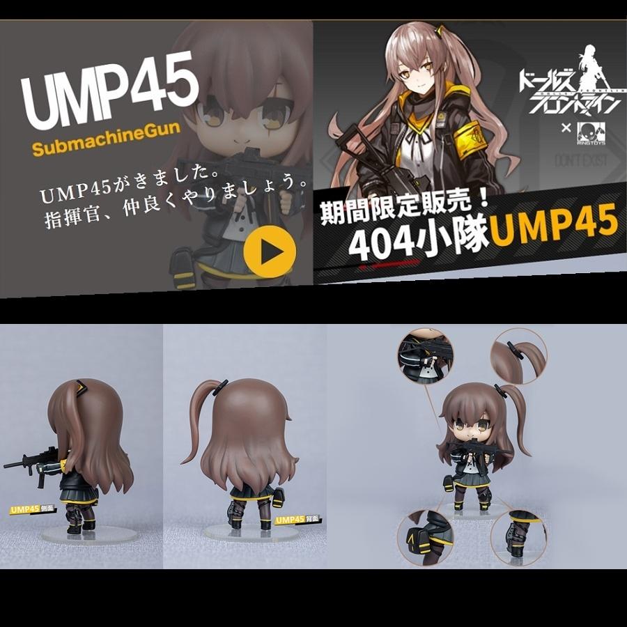 RingToys 少女前線 404小隊 ねんどろいど4体セット ドールズフロント