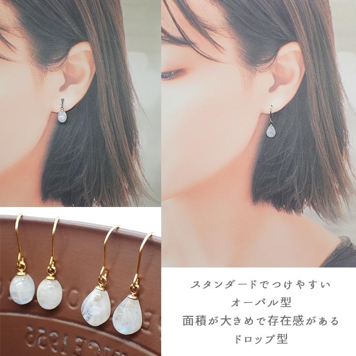 ブルームーンストーン オーバル ドロップ イヤリング ピアス (58) 1