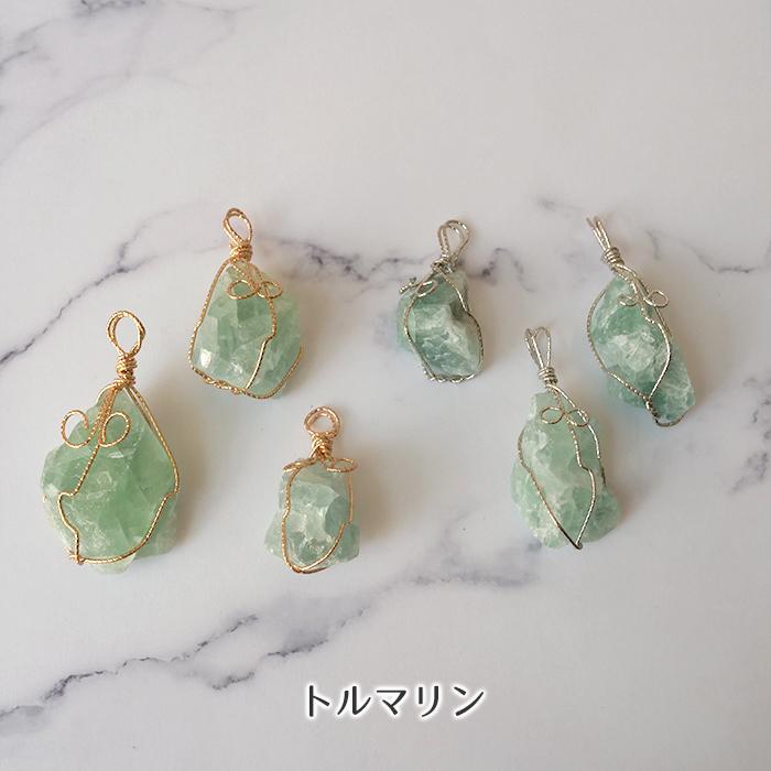 天然石 チャーム 1個 ワイヤー メガネ留め ラフストーン 原石 ゴールド