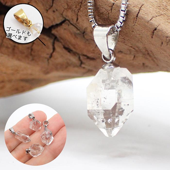 74 ハーキマーダイヤモンド ペンダントトップ ゴールド / シルバー