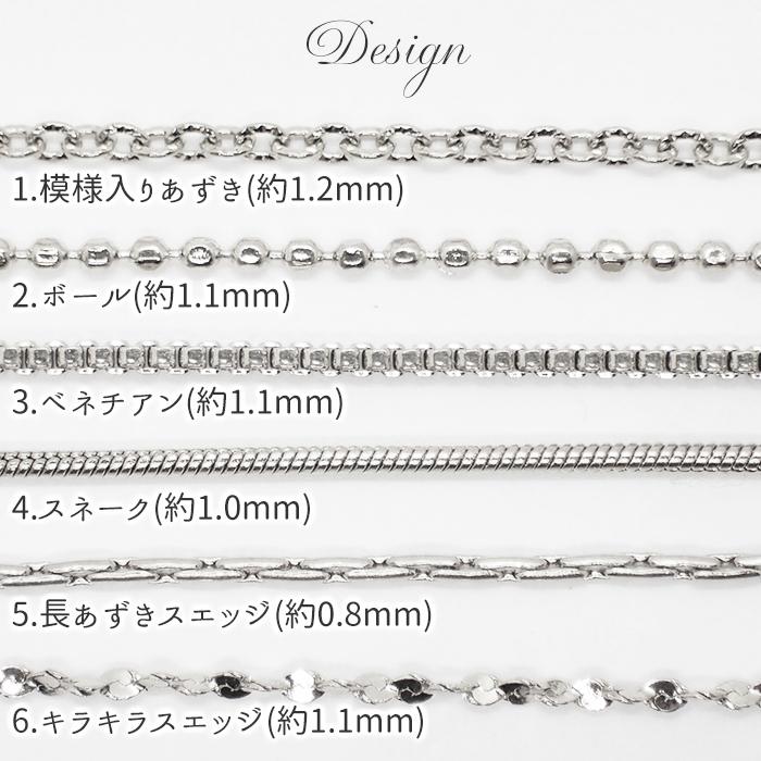 ステンレス製 スライドボール アジャスター付きネックレスチェーン 約