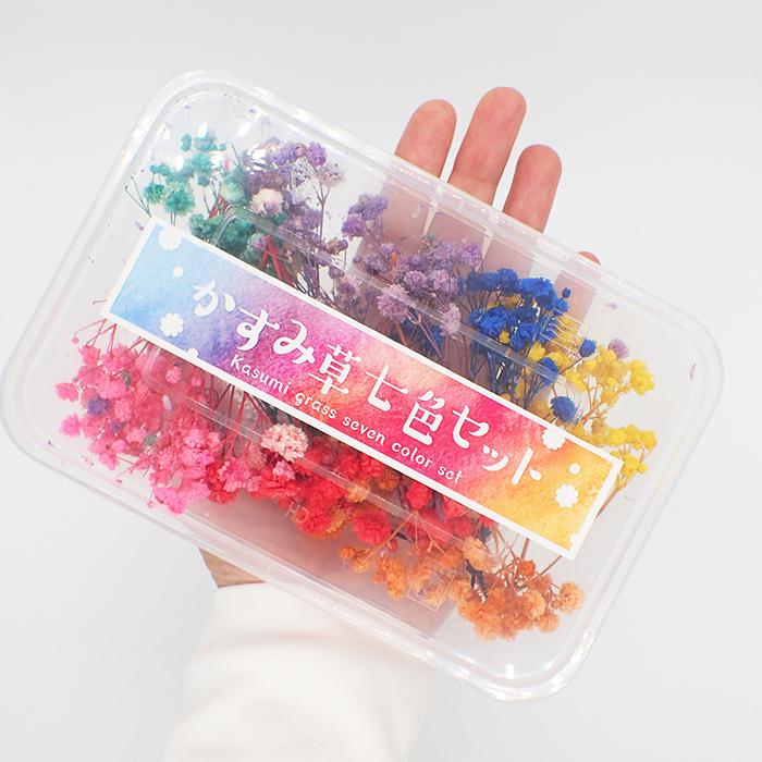 ドライフラワー (94) かすみ草 7色セット 花材 ブーケ レジン