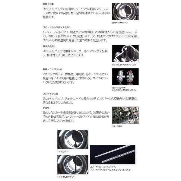 ヨシムラ（YOSHIMURA） ZRX1200/1100用 KEIHIN FCR-MJN39キャブレター