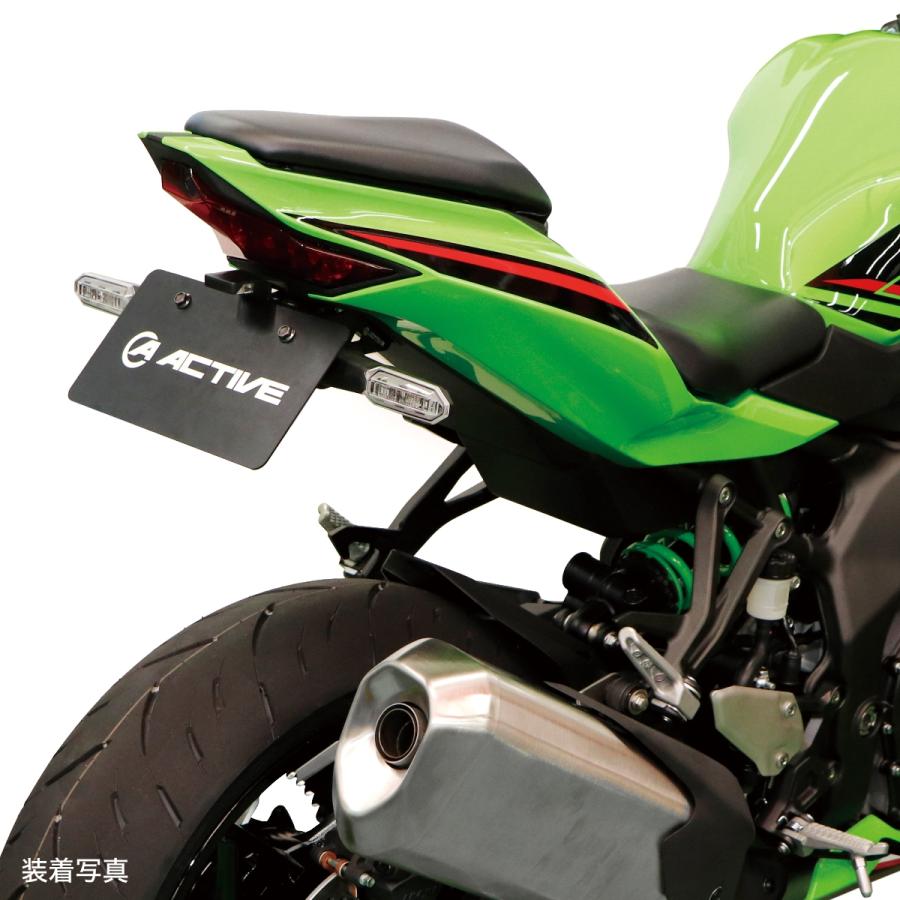 ACTIVE Kawasaki Ninja ZX-25R/ZX-4R フェンダーレスキット 1157105