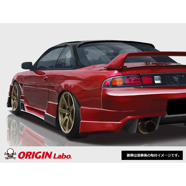 S14 シルビア 前期 後期 +25mm リアフェンダー 左右 ORIGIN Labo