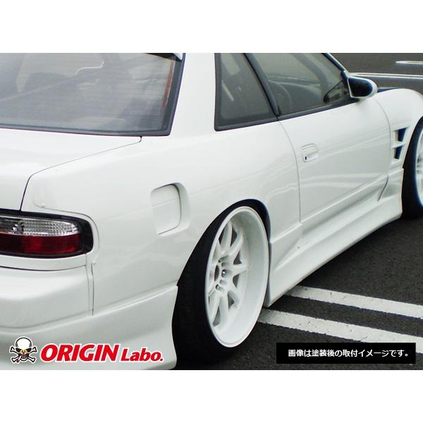 S13 シルビア 叩出し +50mm リアフェンダー 左右セット ORIGIN Labo
