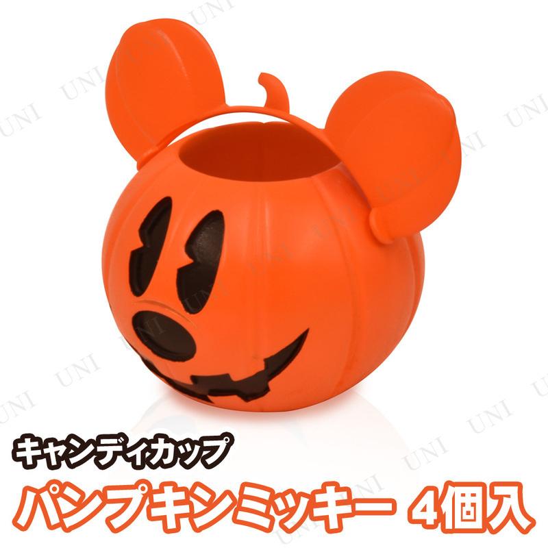 ハロウィン 雑貨 バケツ キャンディーポット 4点セット キャンディ