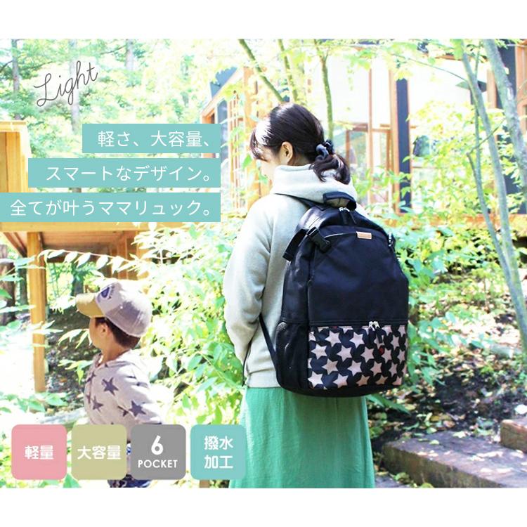 Hanna Hula（ハンナフラ） バックパック 正規販売店 バックパック ママ