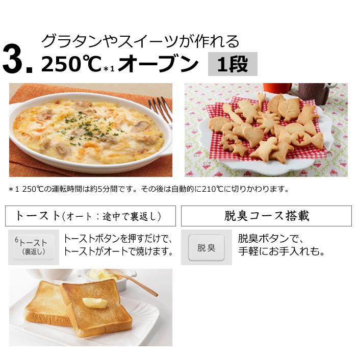 日立（HITACHI） オーブンレンジ 18L フラット庫内 MRO-F5B-W ホワイト