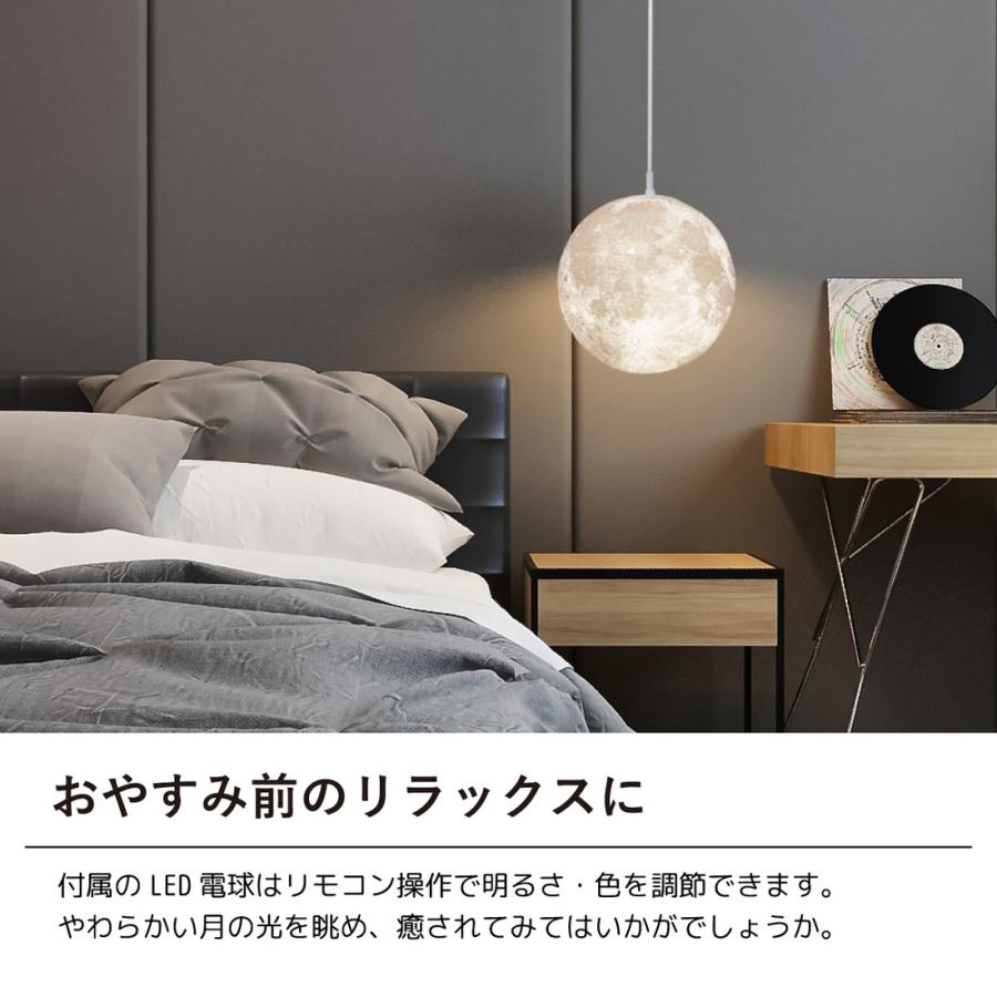 月ライト 30cm ペンダントライト リモコン付き 間接照明 led 吊り下げ