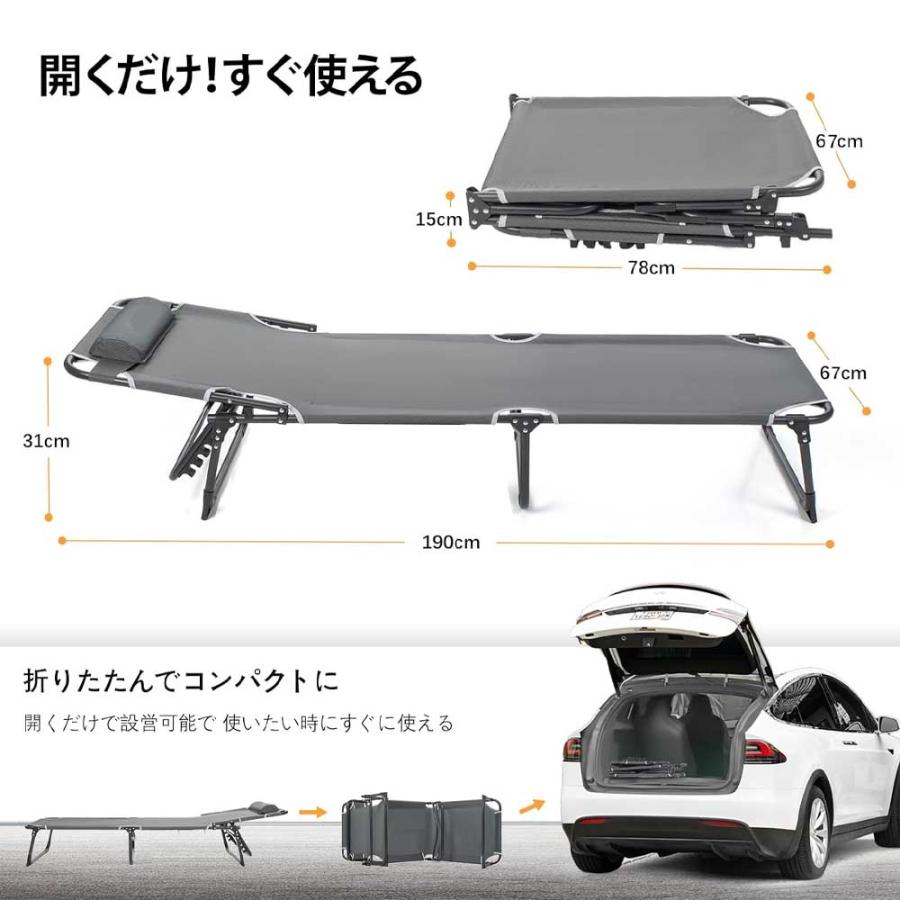 サマーベッド 簡易ベッド 折りたたみベッド キャンピングベッド