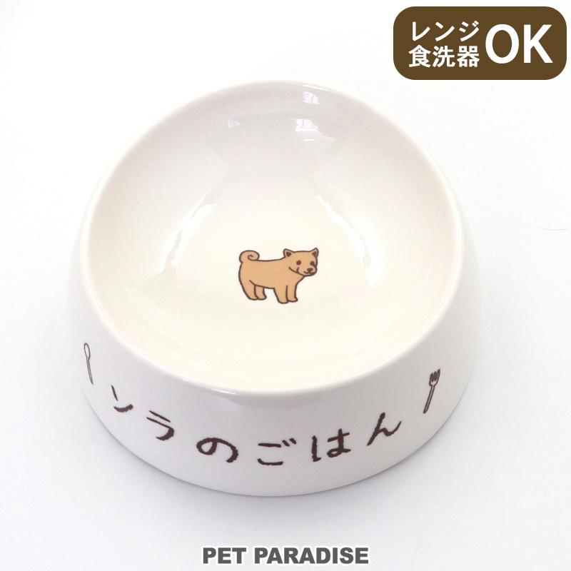 PET PARADISE（ペットパラダイス） ポイント10倍 受注生産| 犬 猫 食器