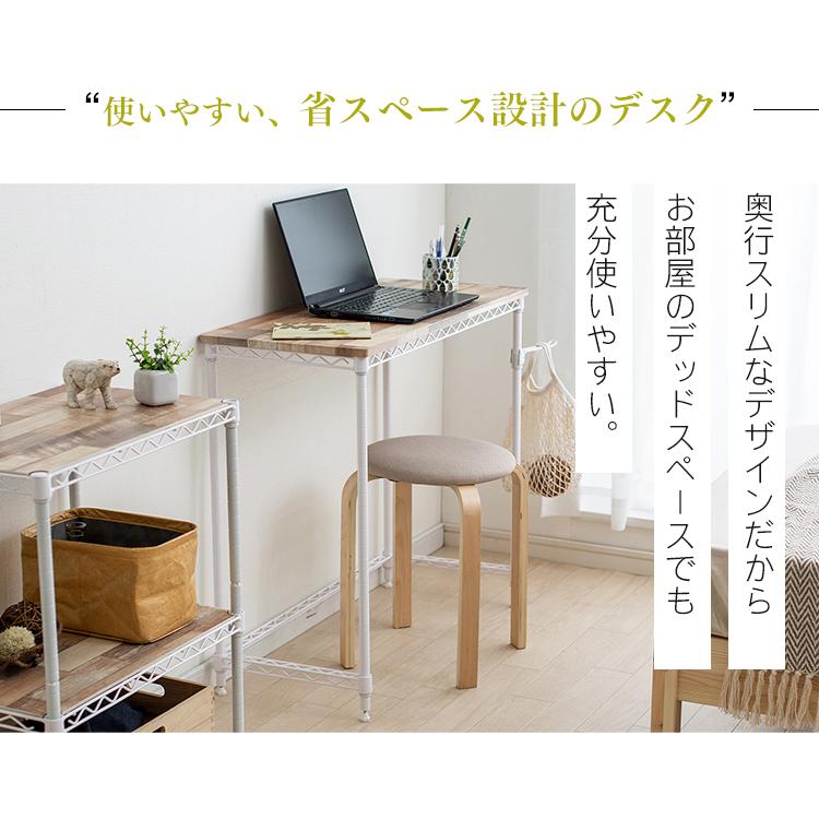 IRIS OHYAMA（アイリスオーヤマ） 机 デスク パソコンデスク PCデスク