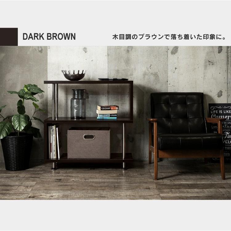 ラック 棚 おしゃれ 収納 オープンラック S字 3段 SRK-8308 (D