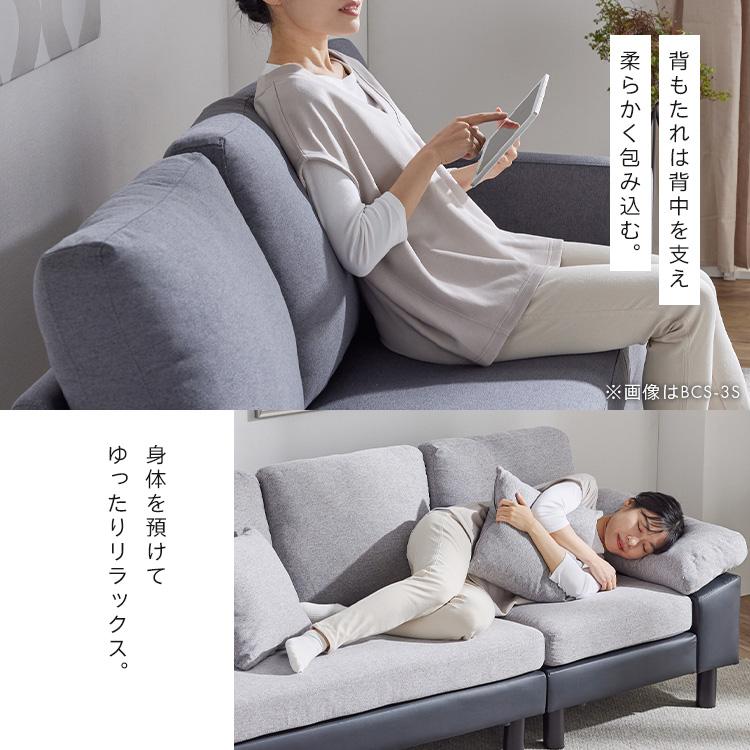 ソファー 3人掛け ソファ L字 ソファベット おしゃれ 北欧 ダイニング