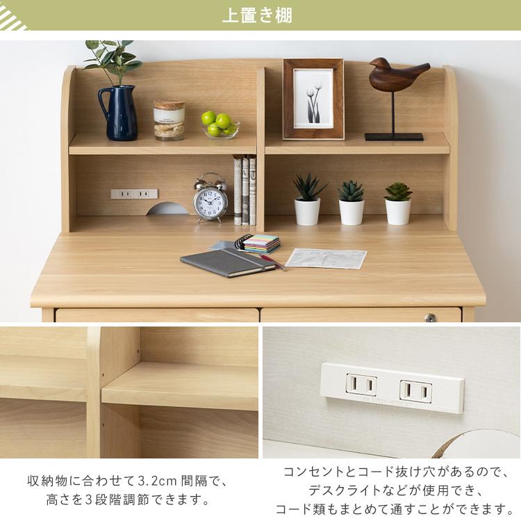 学習机 デスク セット シンプル コンパクト 収納 棚 ラック チェスト 4