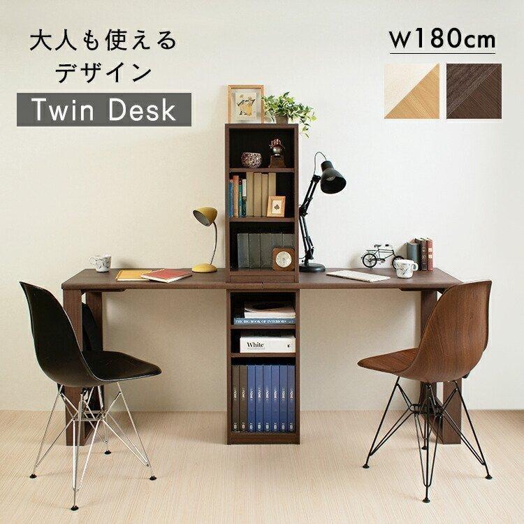 学習机 勉強机 2人用 ツイン デスク 4点 セット シンプル コンパクト