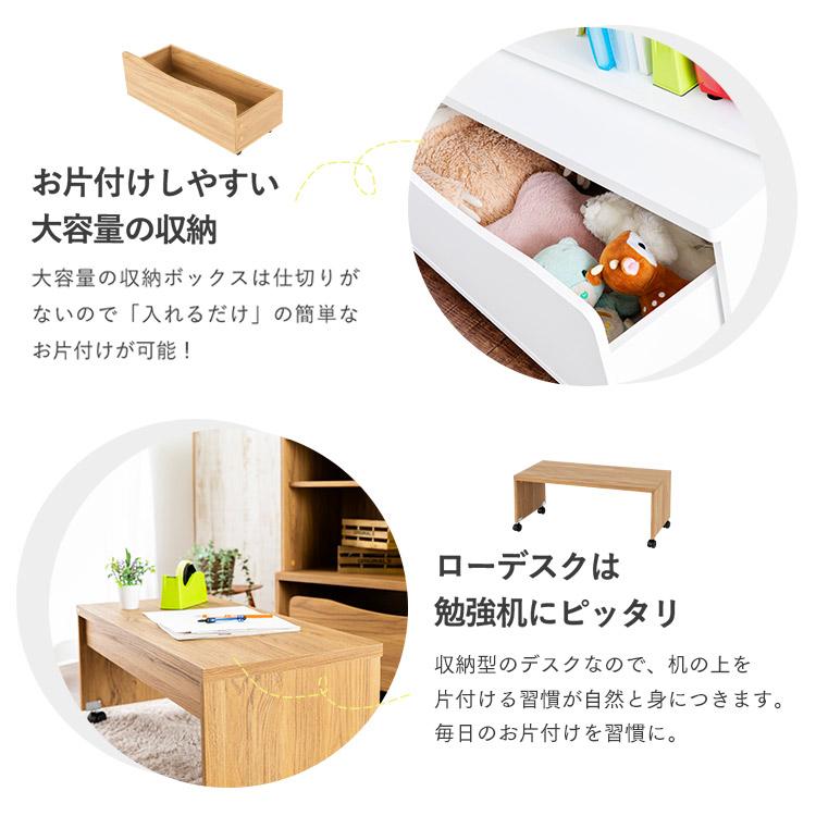 ランドセルラック セット ワゴン 机 ロー デスク 学習机 シンプル