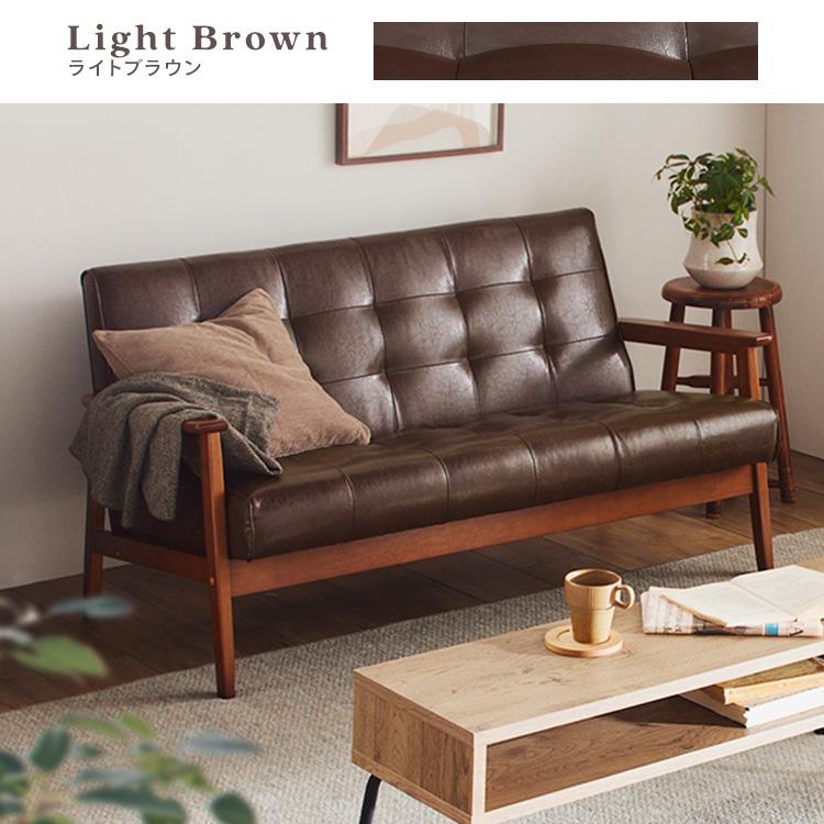 ソファー 2人掛け レザー調 レトロ ヴィンテージ風 おしゃれ