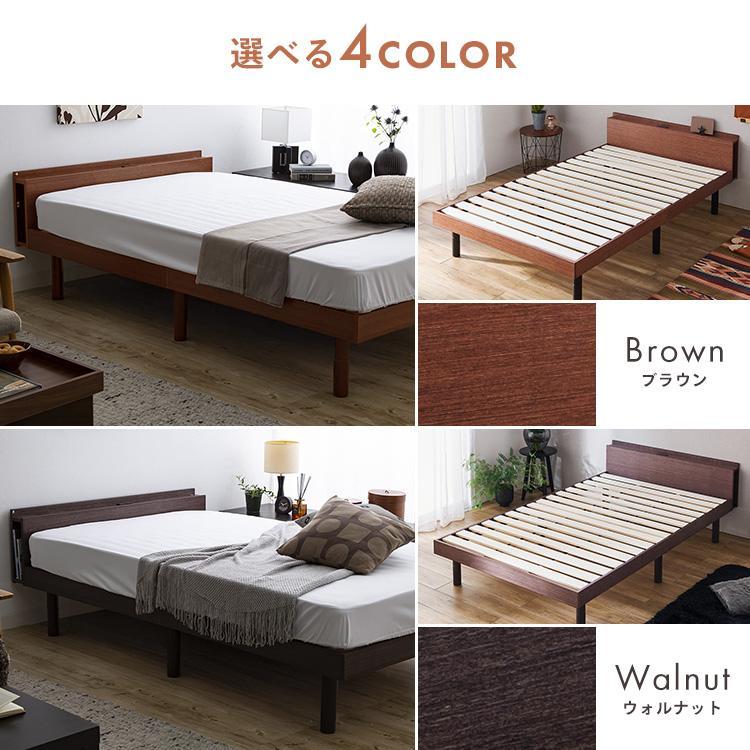 ベッド シングル ベッドフレーム すのこ コンセント付き 棚付き 高さ