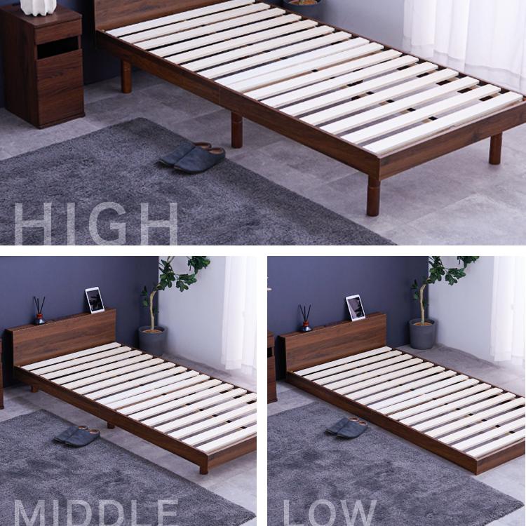 ベッド セミダブル ベッドフレーム すのこ床板 セミダブルベッド 宮