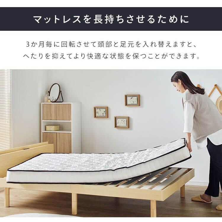 マットレス セミダブル ポケットコイル ベッド 14cm 通気性 シングル