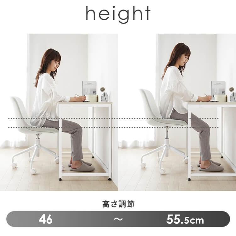 チェア チェアー 回転 椅子 キャスター付き 高さ調整 デザイン